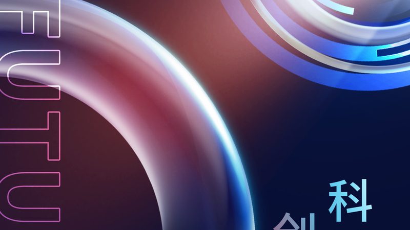 高新技术企业税收优惠北京